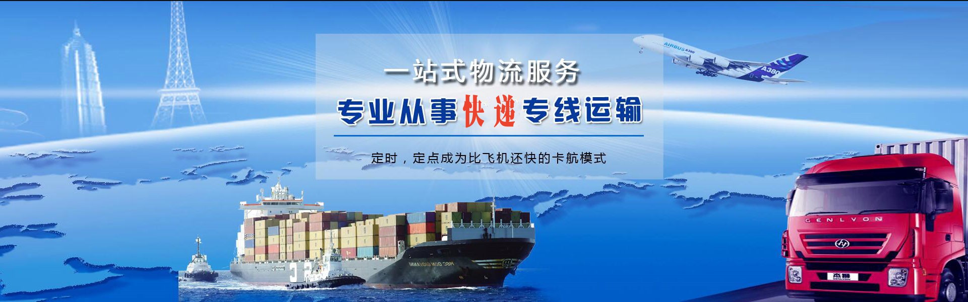 桂平到加拿大物流公司-桂平至加拿大物流专线-桂平空运到加拿大-优时通物流有限公司