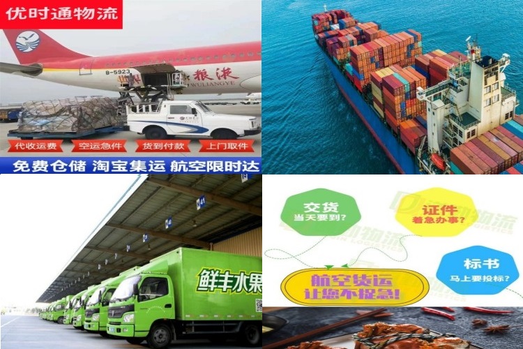 桂平到加拿大航空货运公司-桂平到加拿大物流专线
